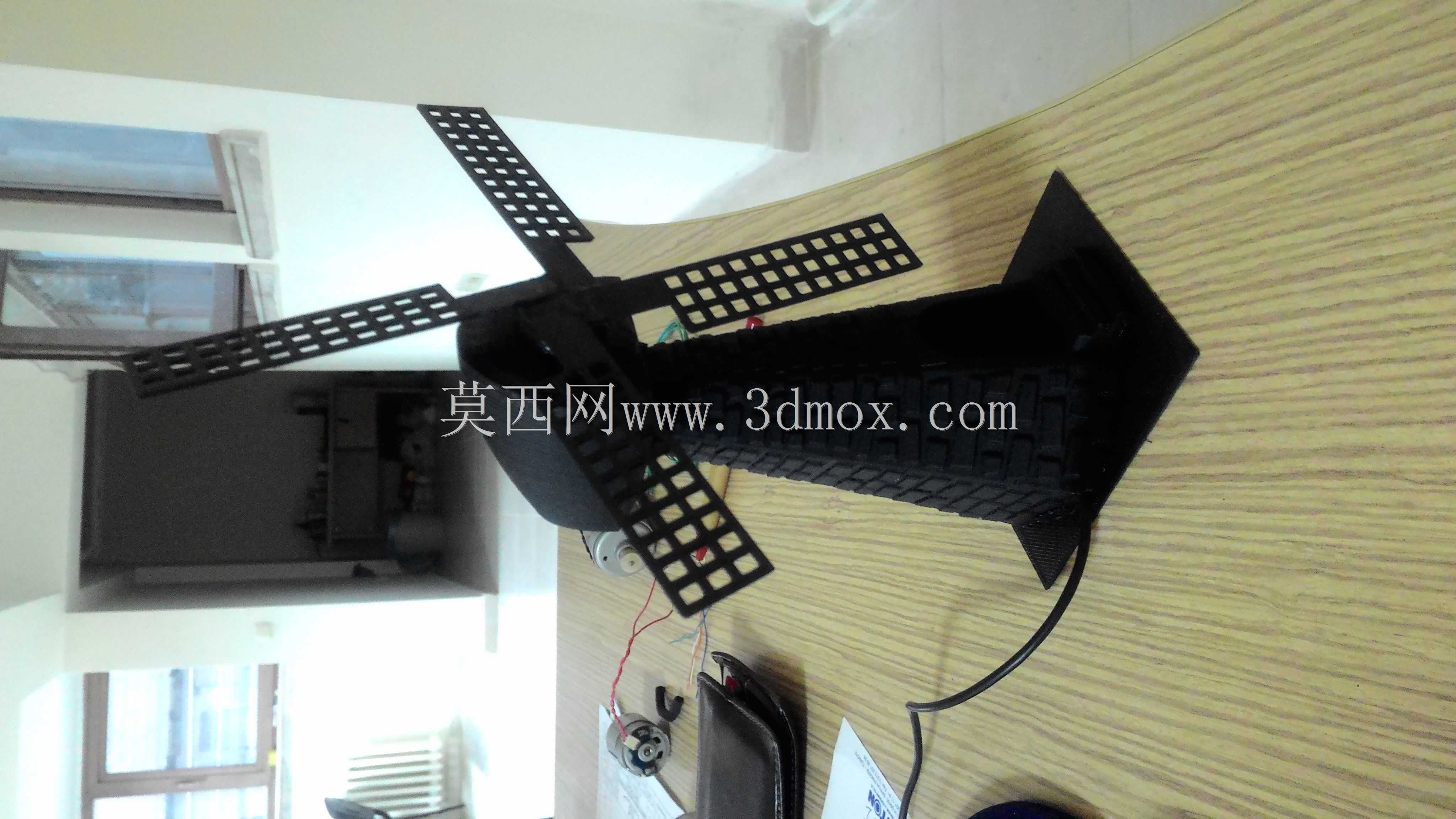 3d可打印风车