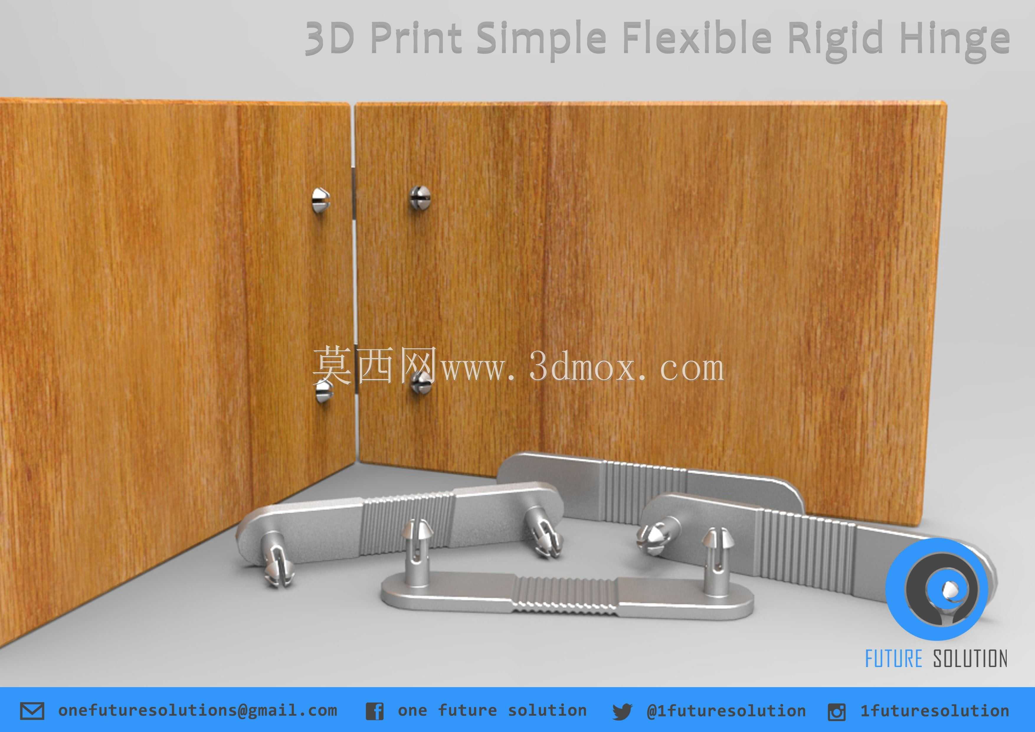 3D打印简易软硬铰链