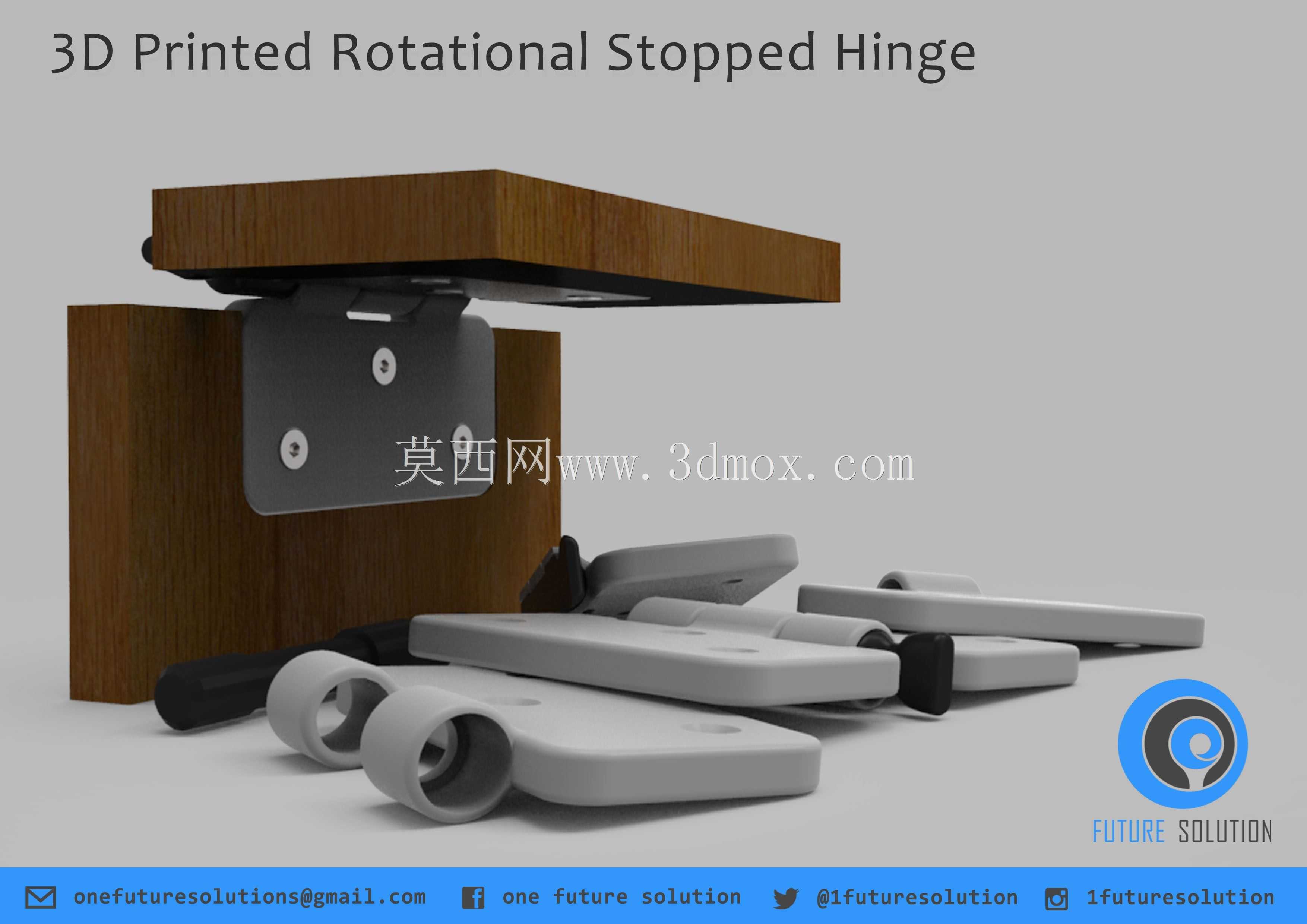 3D打印旋转铰链