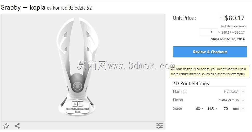 2014金具奖