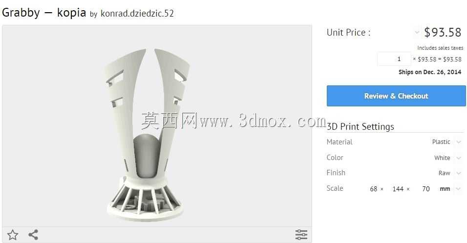 2014金具奖