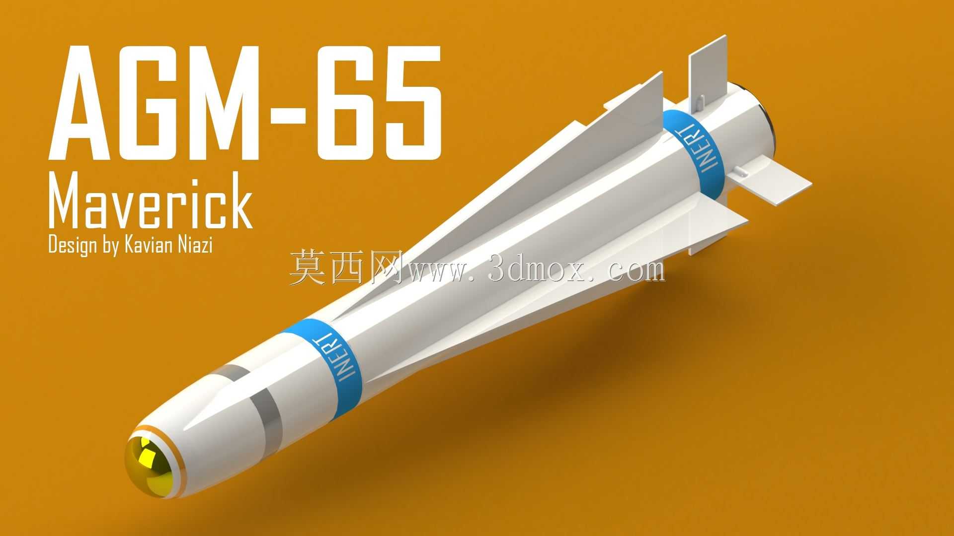 AGM-65特立独行