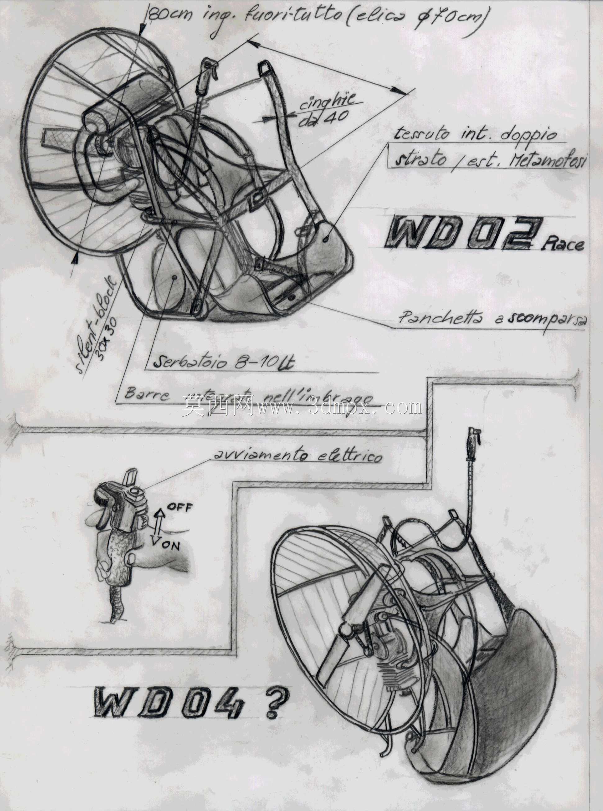 Wooky设计PARAMOTOR-WD002