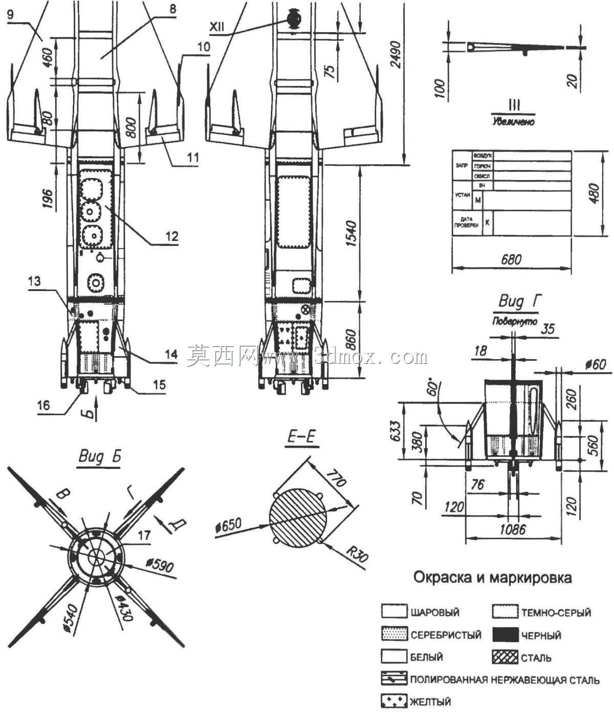 SA-1公会的V-300导弹