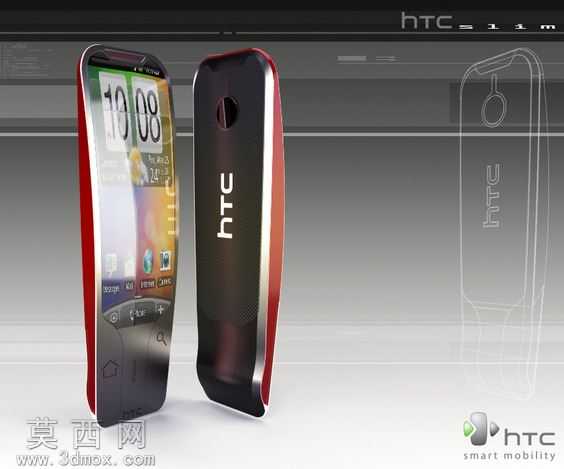 HTC苗条
