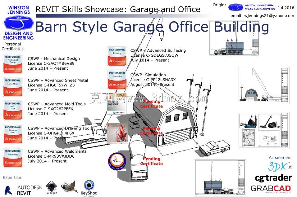 Revit技能展示:谷仓式车库办公楼