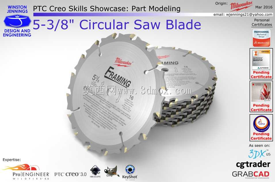 PTC Creo技能展示:密尔沃基5-3/8英寸圆锯片
