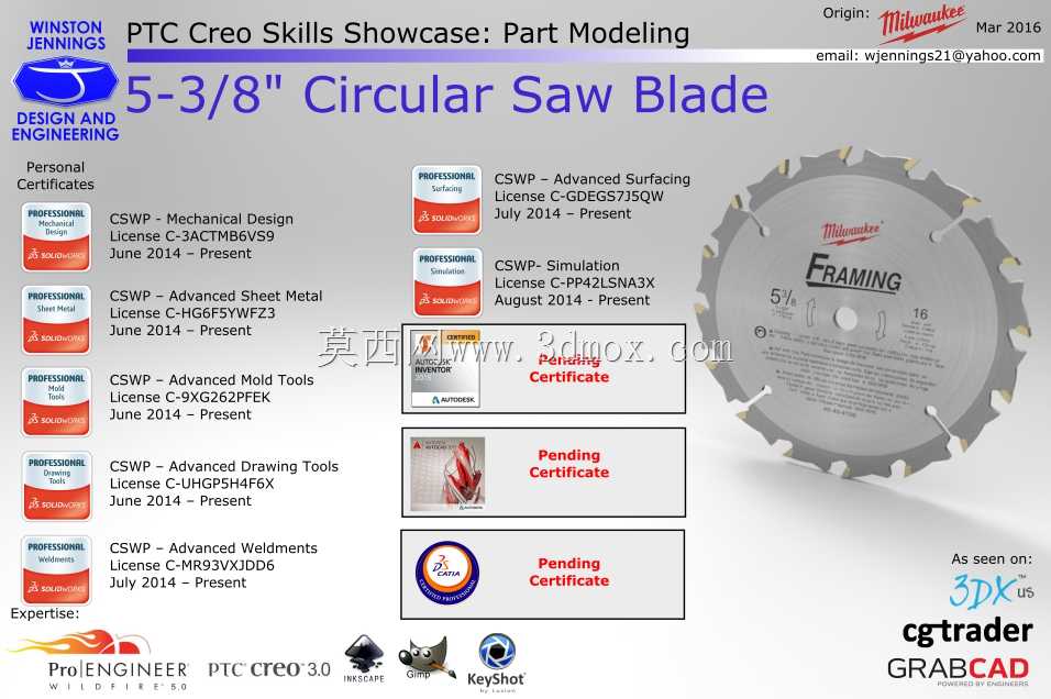 PTC Creo技能展示:密尔沃基5-3/8英寸圆锯片