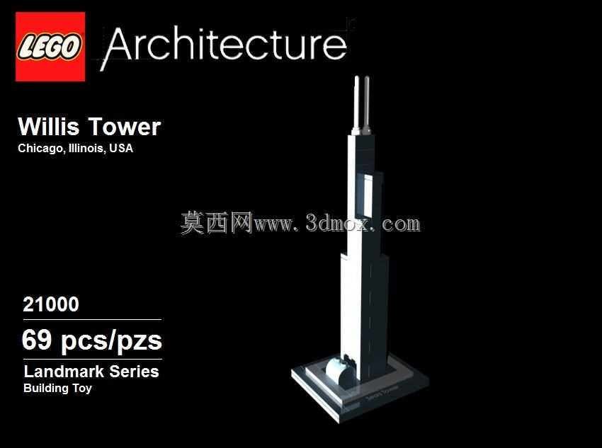 乐高建筑集21000威利斯(西尔斯)大厦