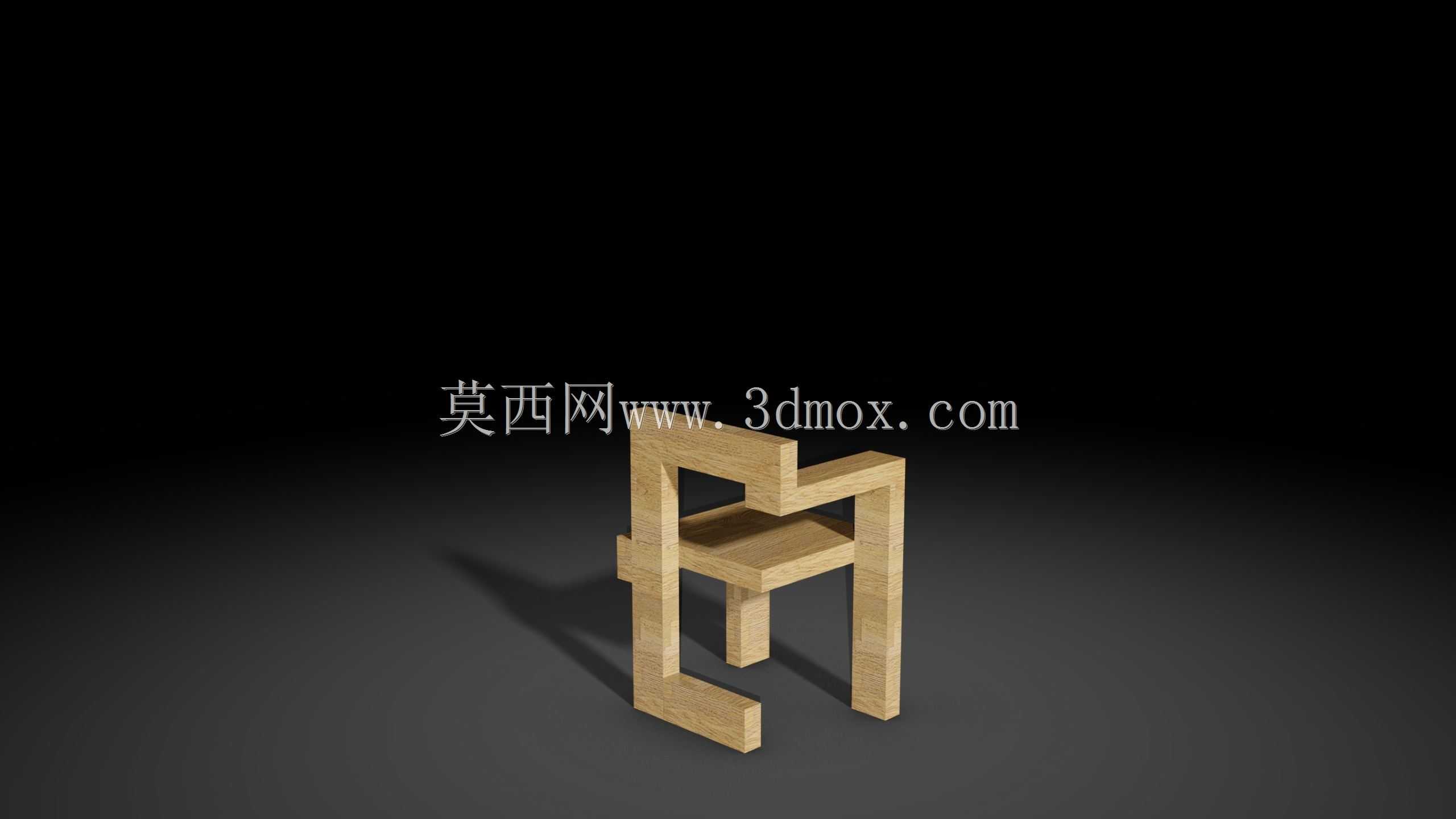 Rietveld Steltman椅子