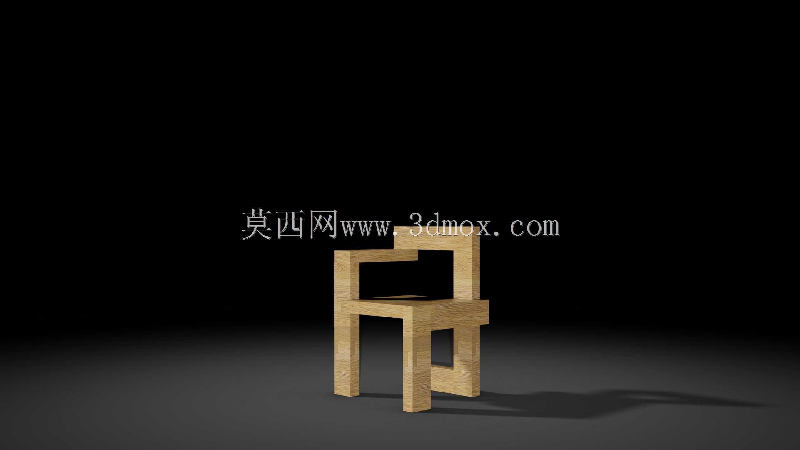 Rietveld Steltman椅子