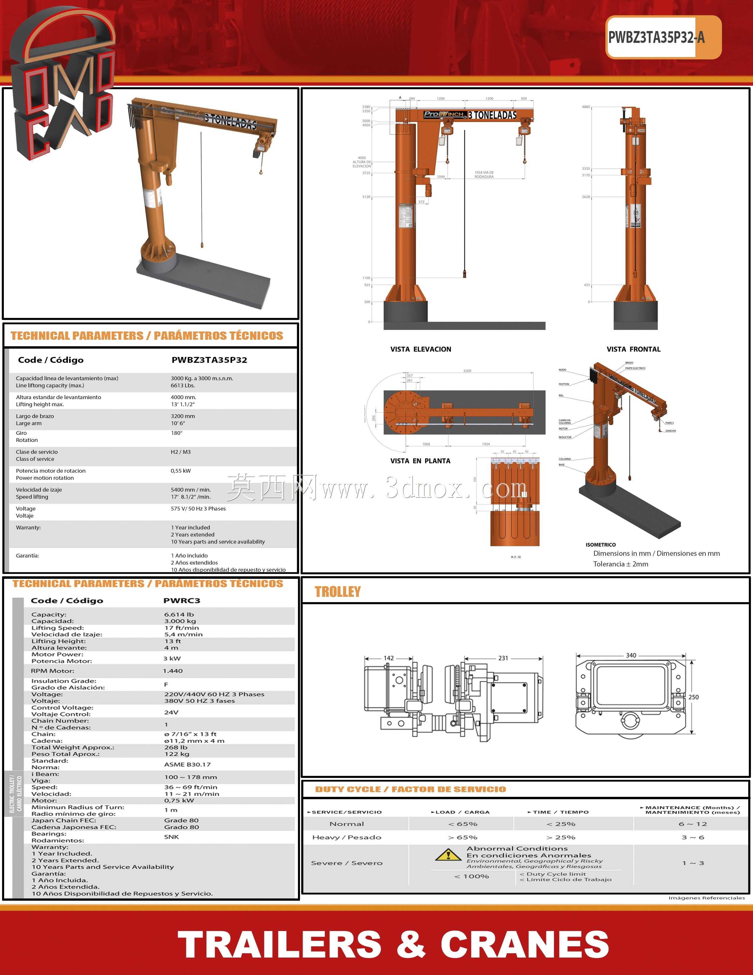 Domocad3d�ϳ�\u0026���ػ�