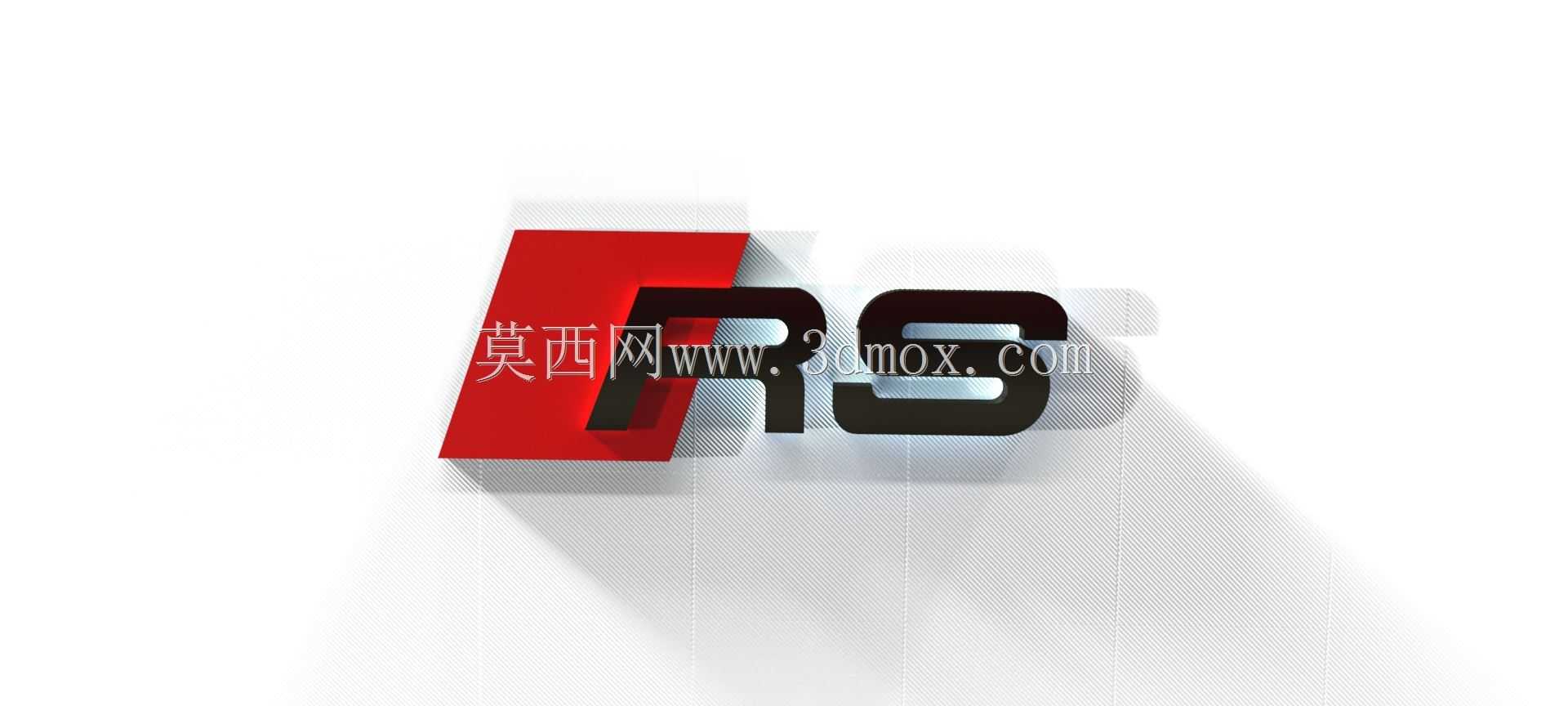 奥迪RS徽章