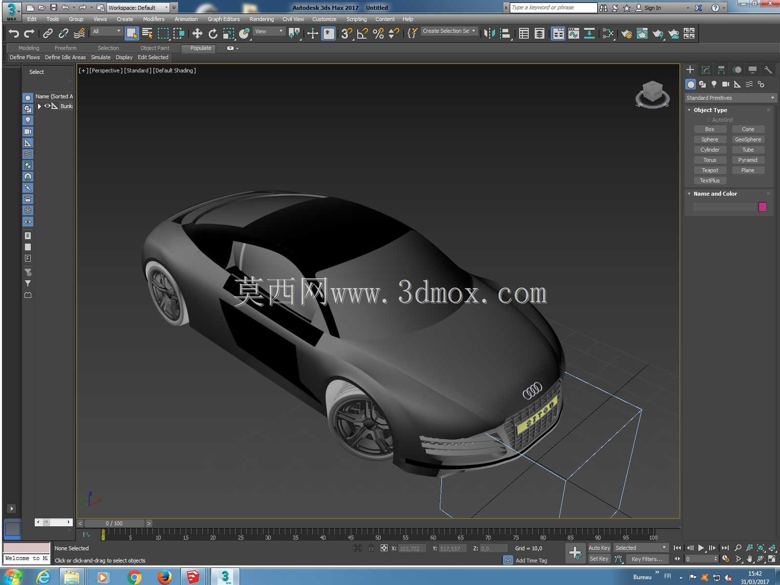 Rachid SITOU Suivre奥迪R8 3D车型