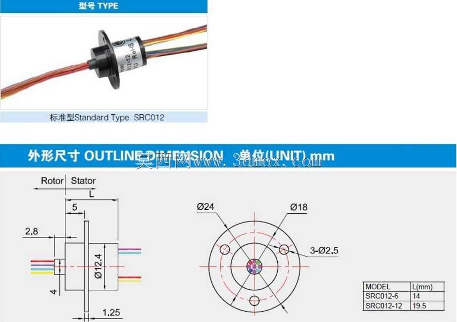 SRC012-6��