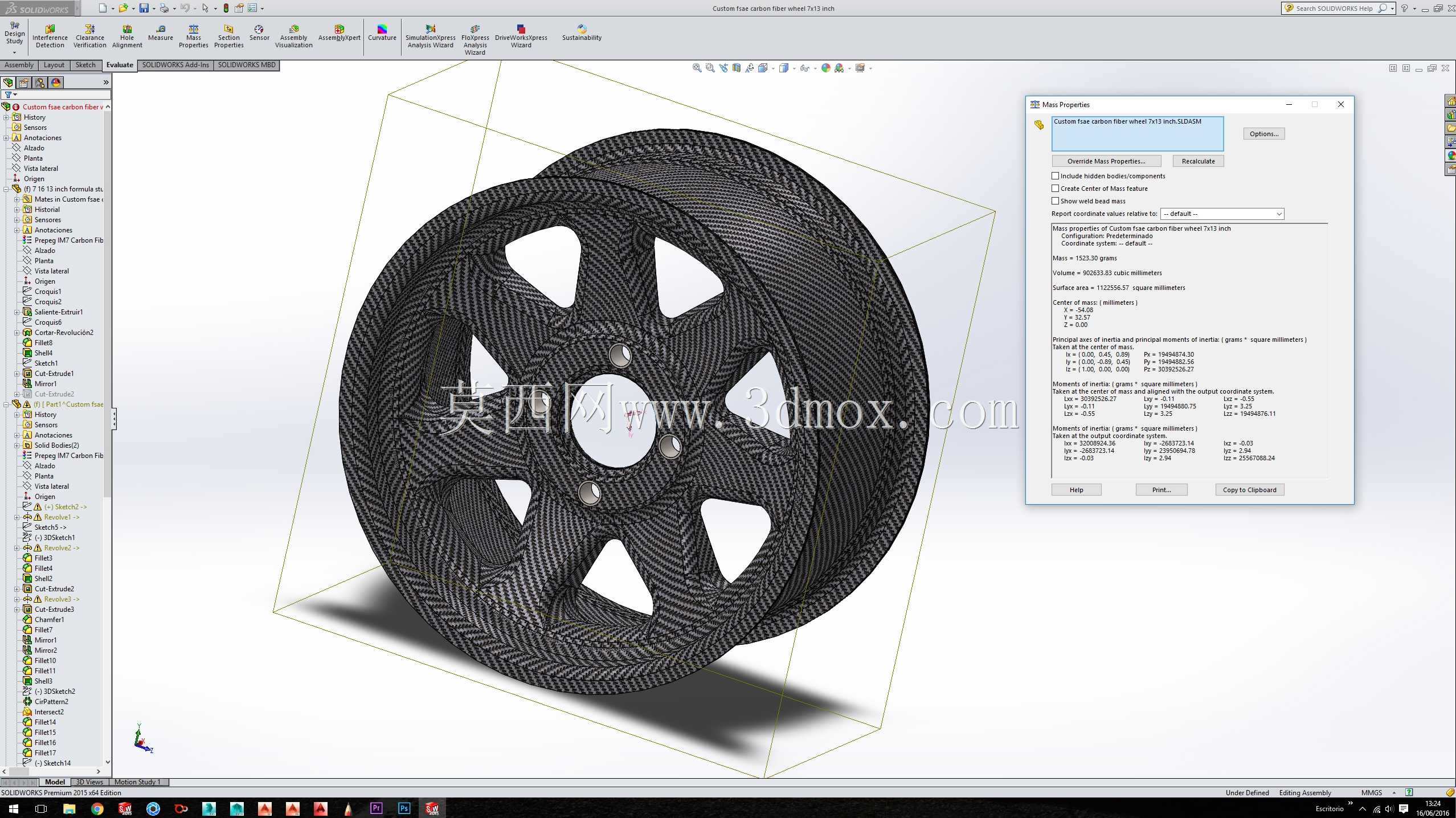 FSAE 7x13碳纤维七辐车轮(过度开发)