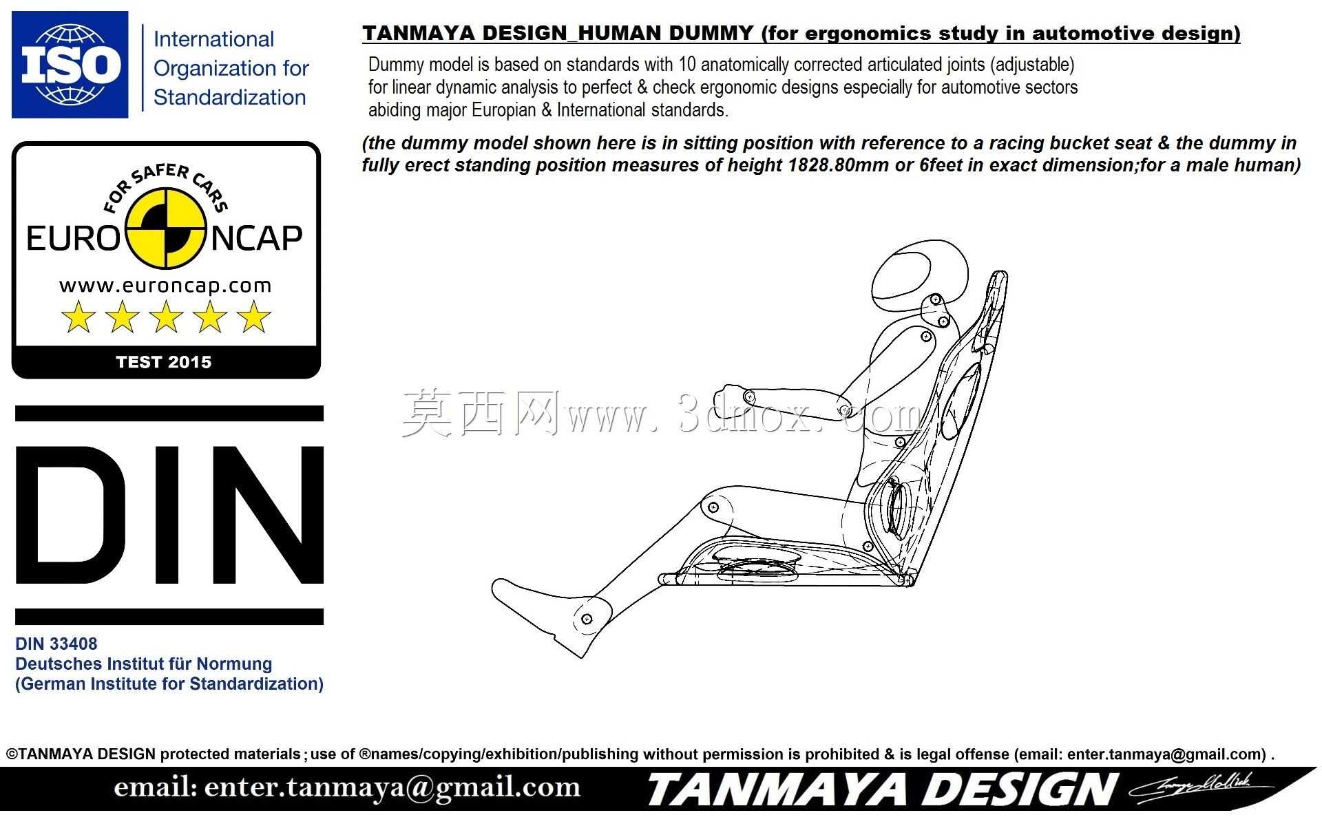 TANMAYA设计的人体假人