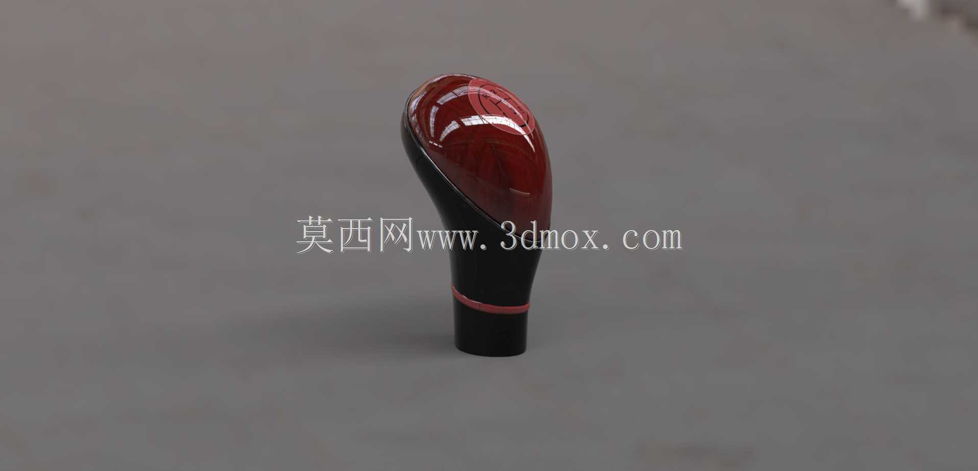 换档杆手柄