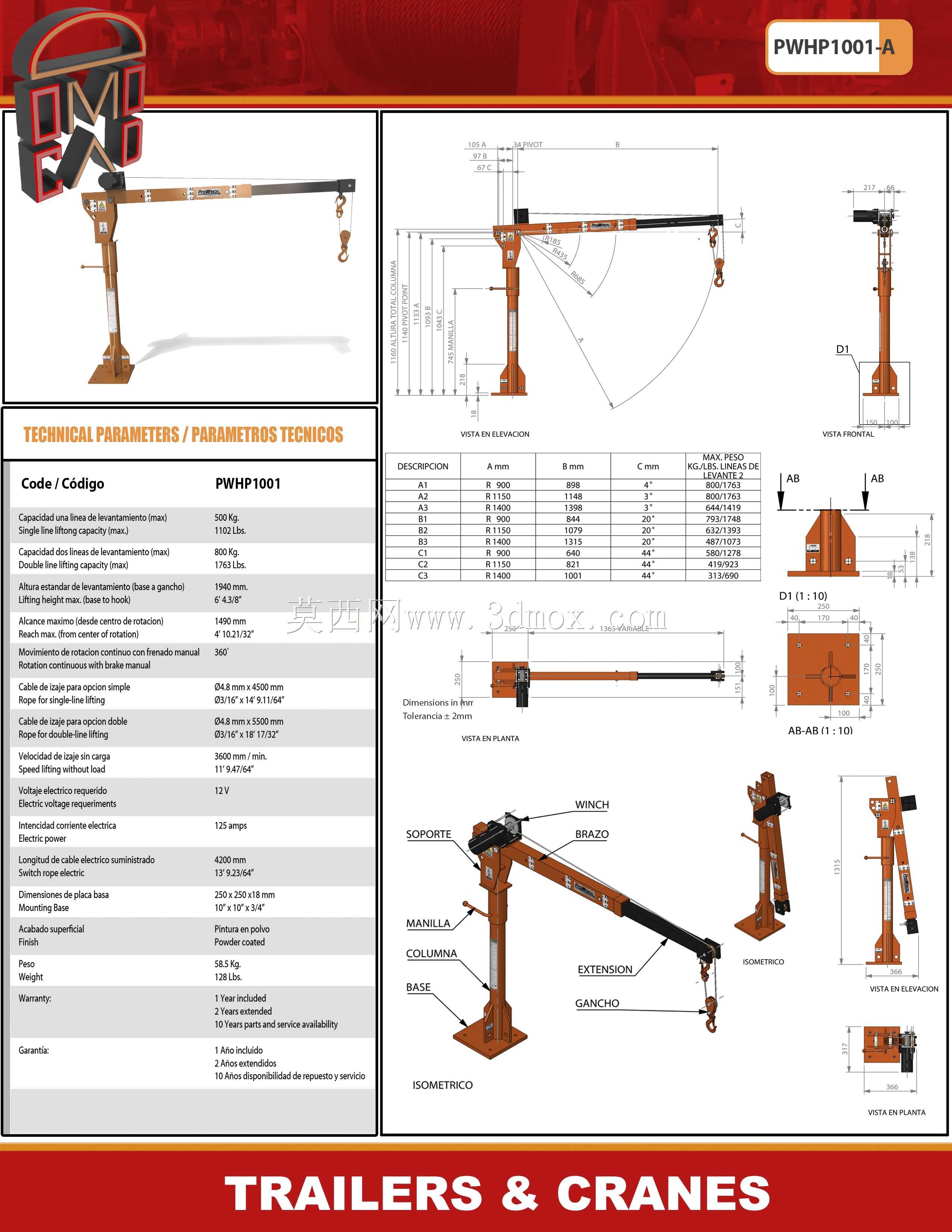 Domocad3d�ϳ�\u0026���ػ�