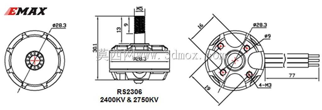 EMAX RS2306 2400kv无刷电机
