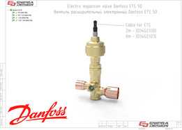 ETS 50-����˹�綯��