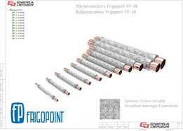 ��������Frigopoint