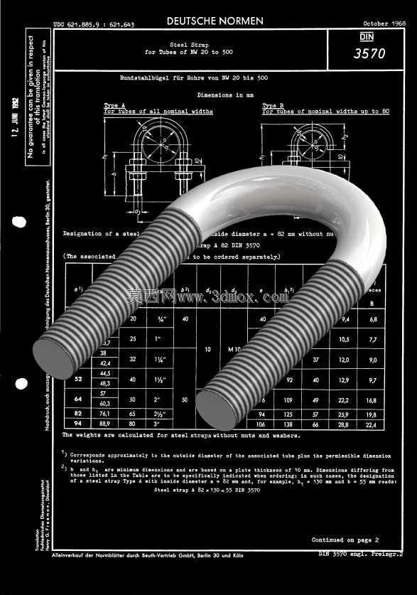 U����˨DIN 3570-A