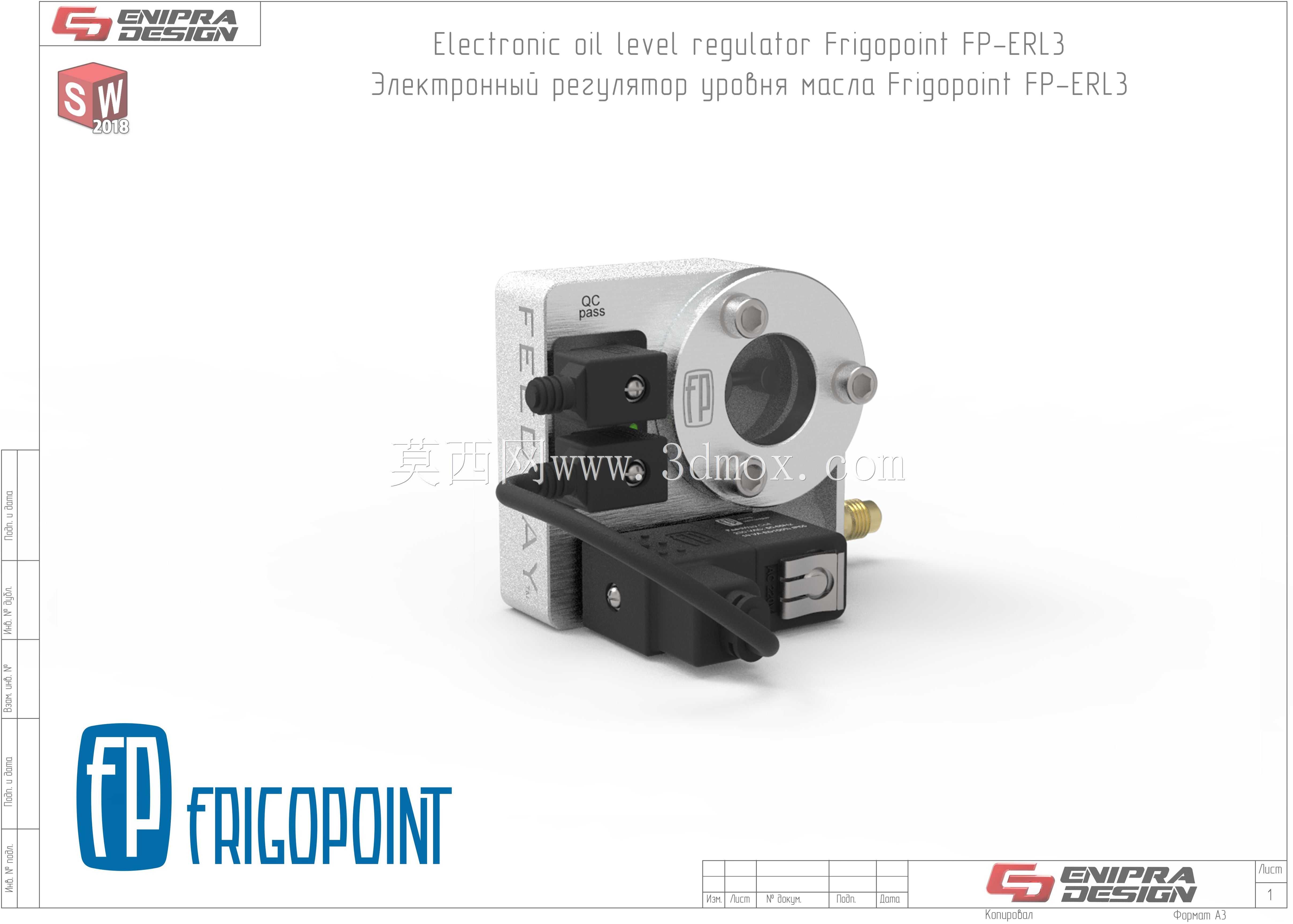 电子油位调节器Frigopoint FP-ERL3