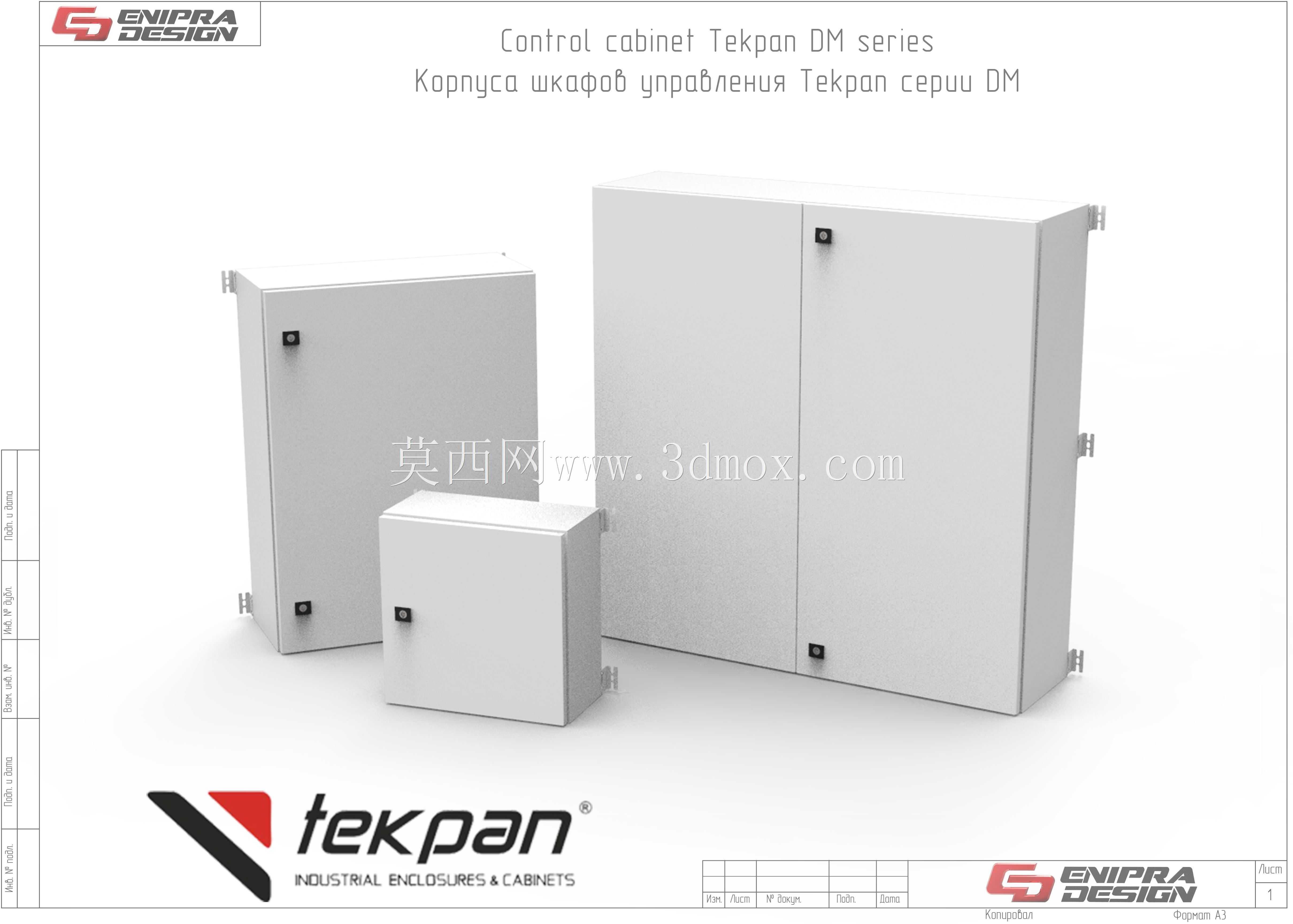 Tekpan DMϵ�п��ƹ�