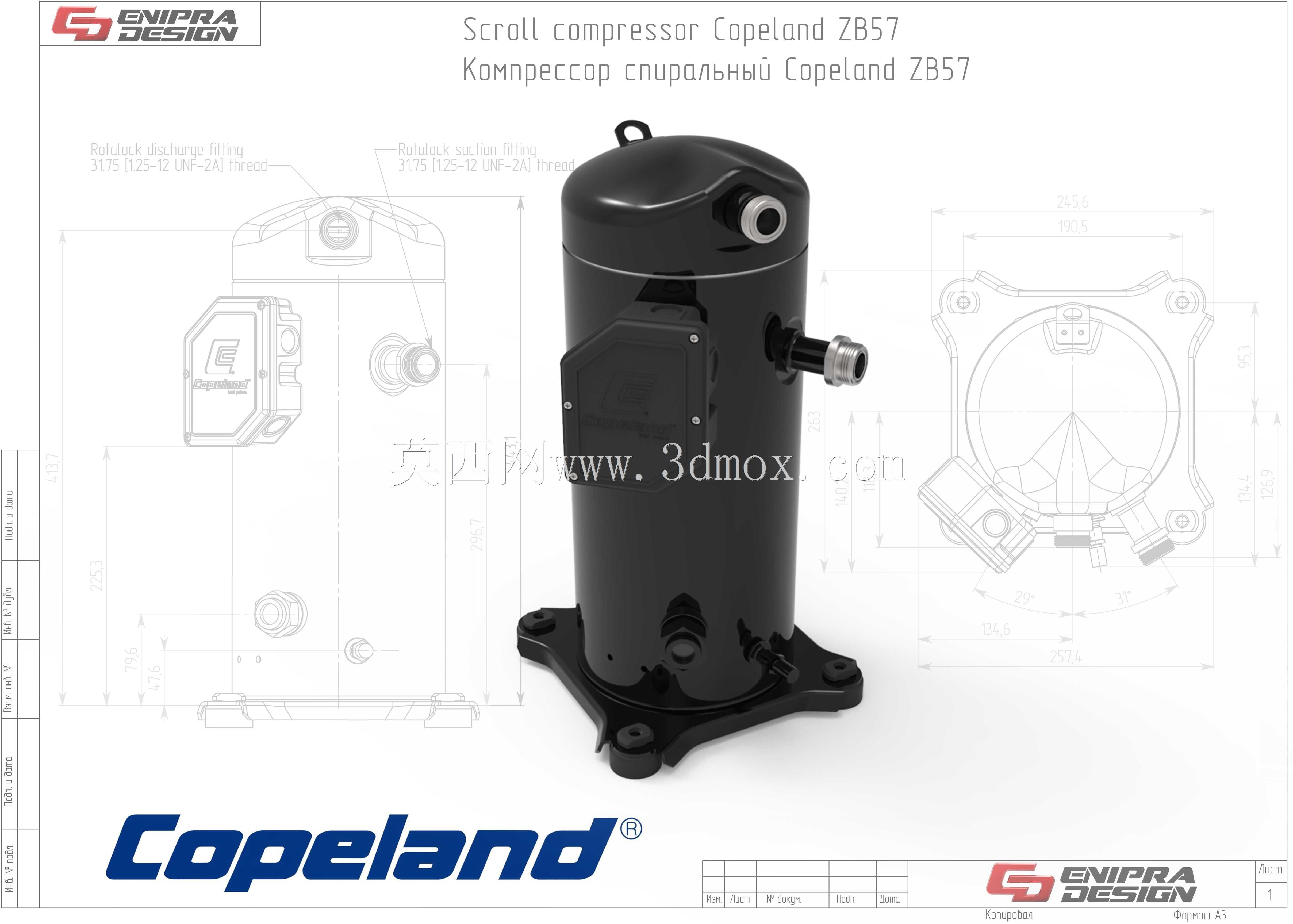 ZB 57涡旋压缩机Copeland