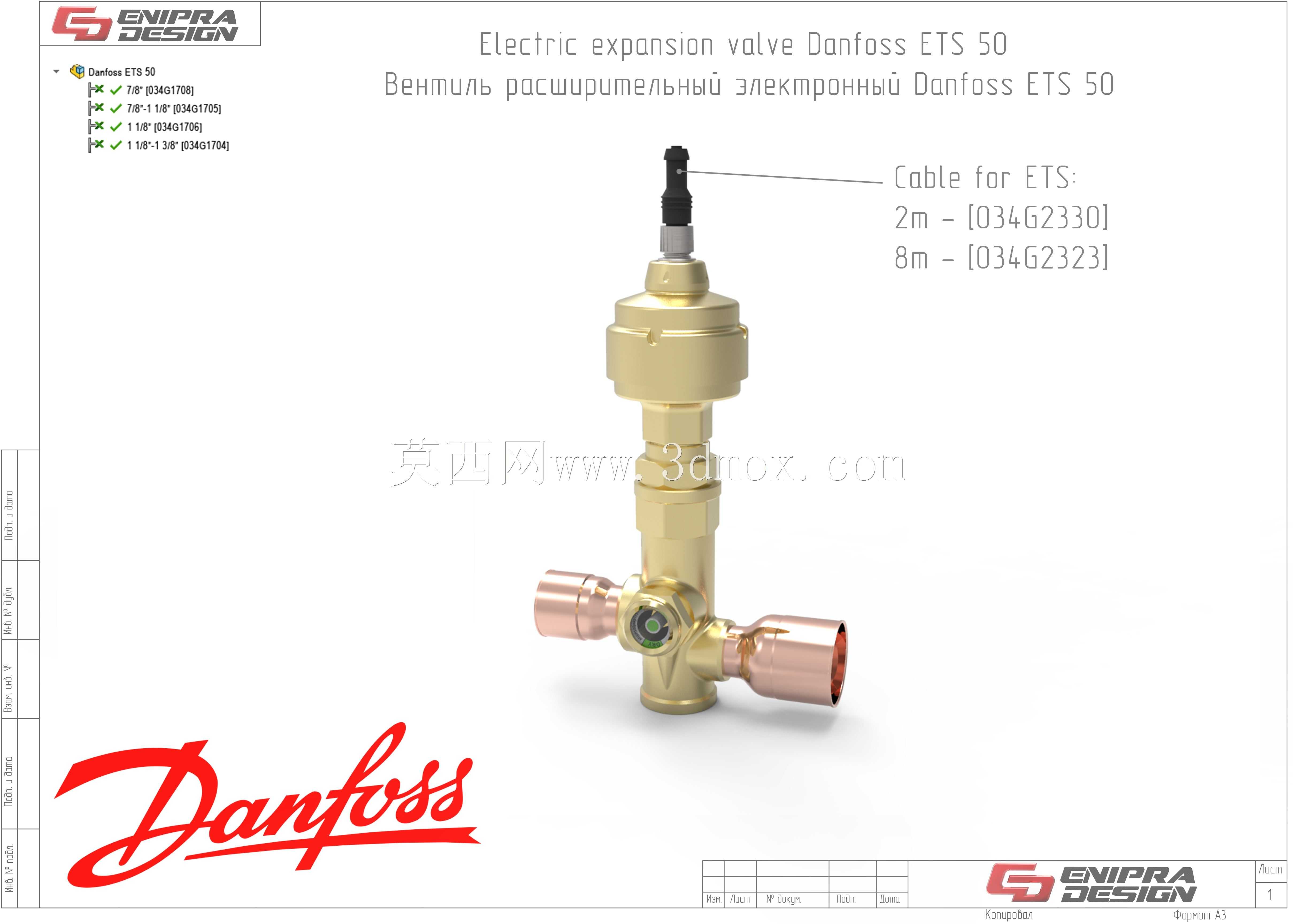 ETS 50-����˹�綯���ͷ�
