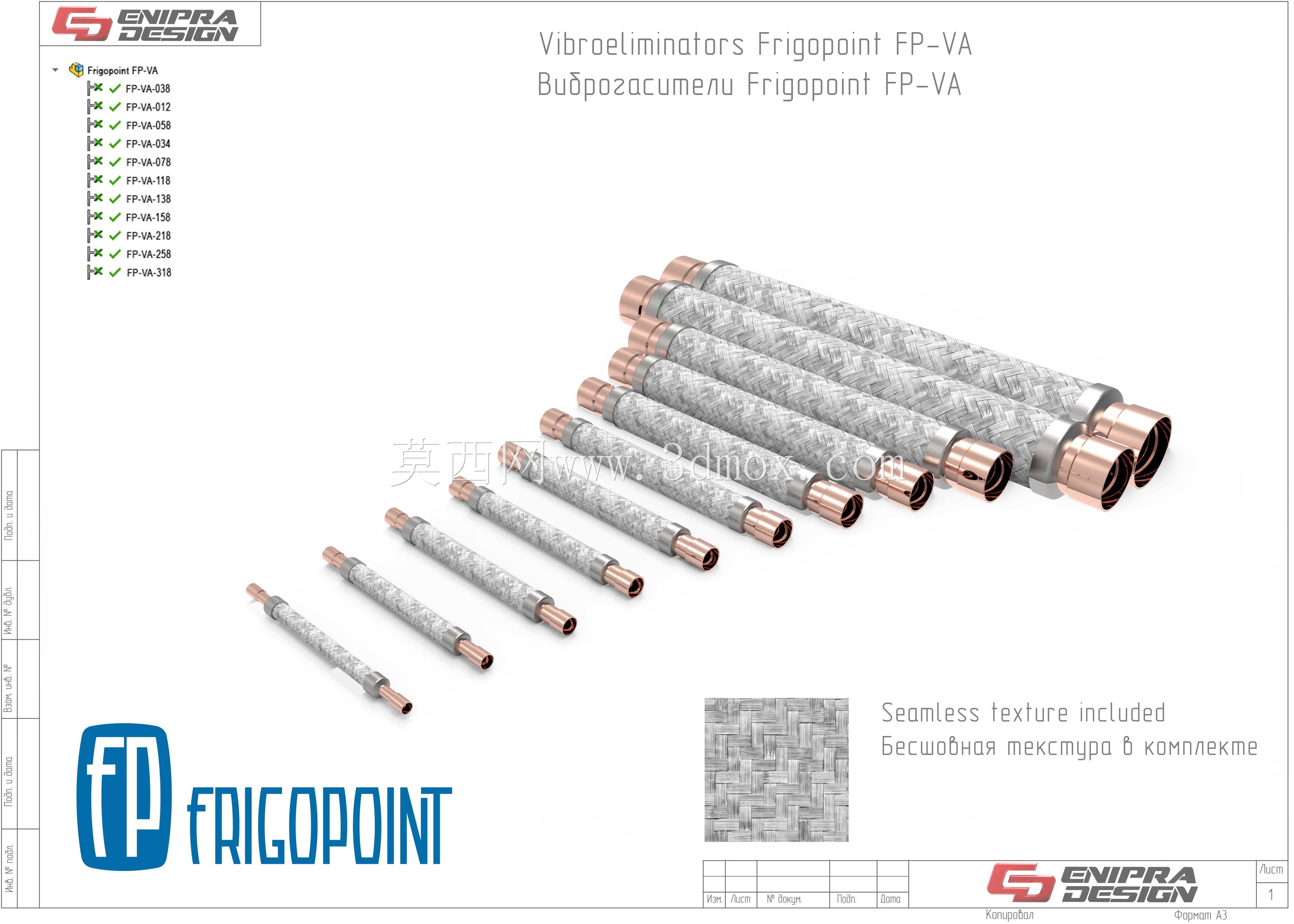 ��������Frigopoint FP-VA