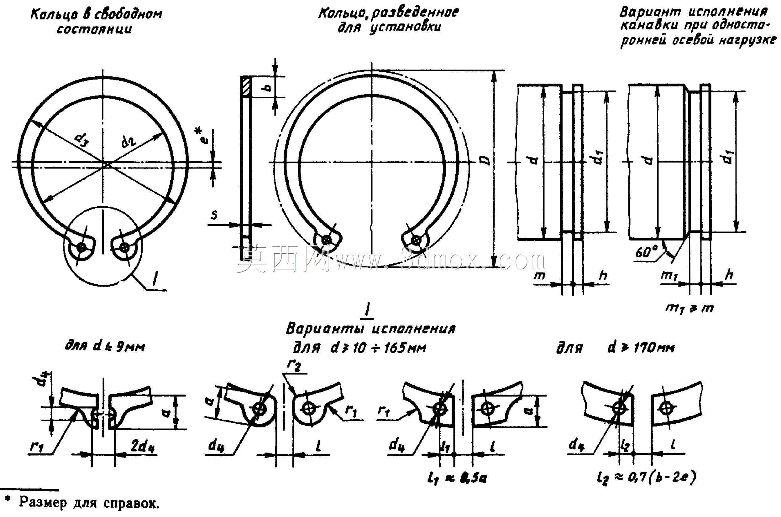 d4-25 DIN 471标准ГОСТ 13942轴用挡圈