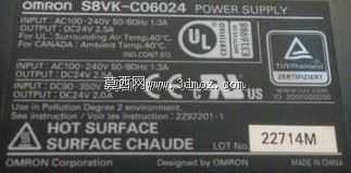 欧姆龙方特S8VK-C12024