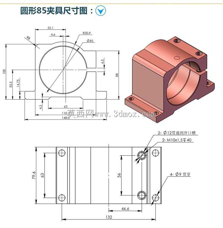 ��������װ֧�ܼо�CNC D85