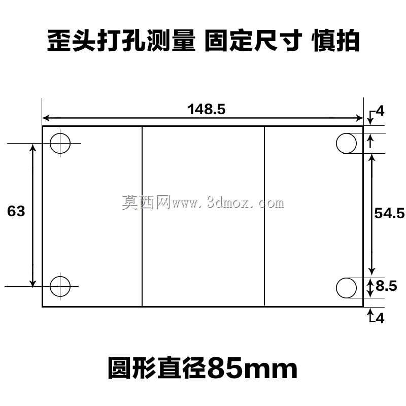 ����GDZ-23-1 D85