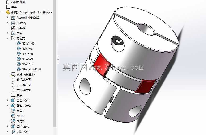 可变尺寸联轴器(易于改变尺寸)