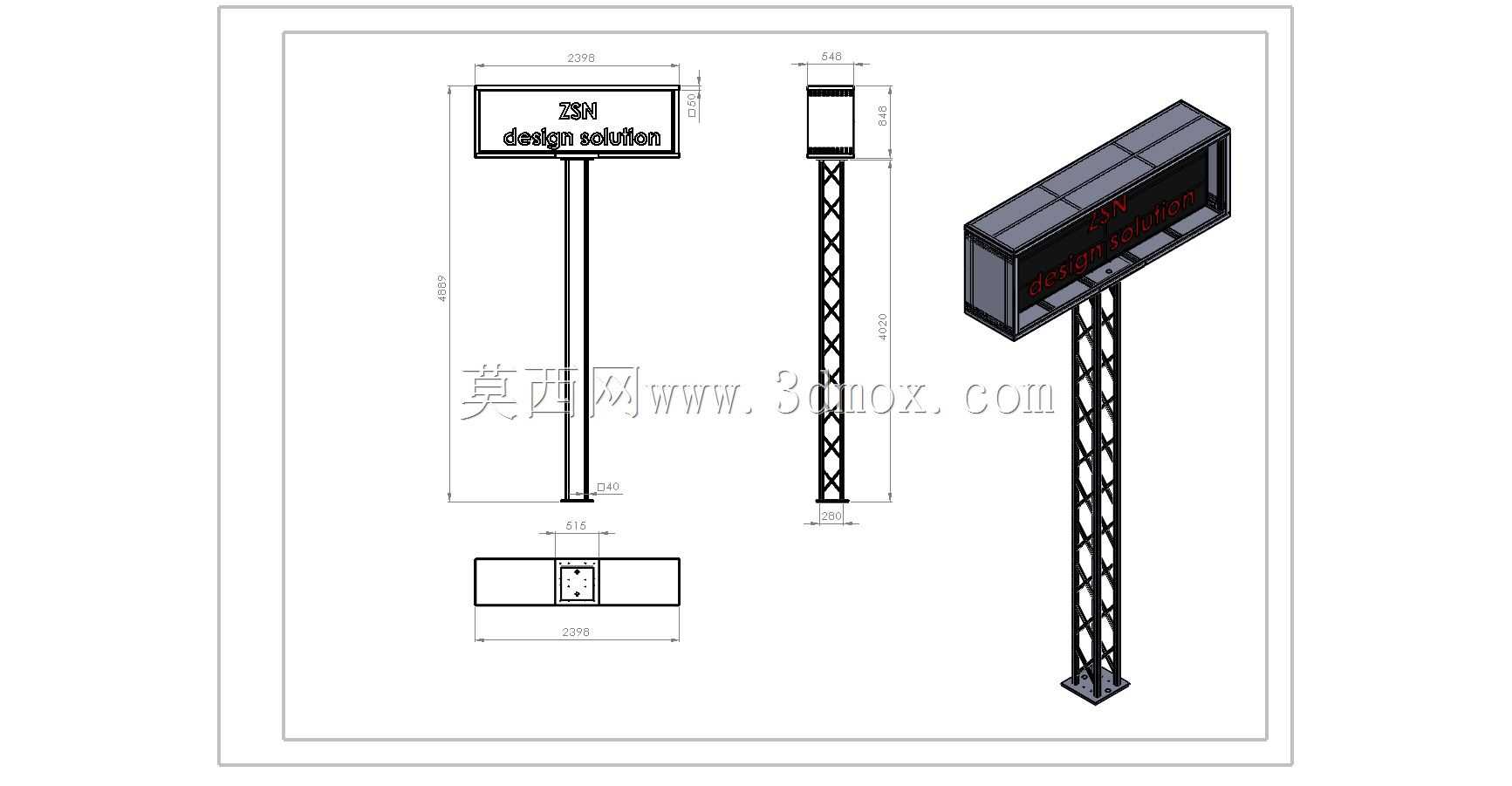�����/Reklametafel