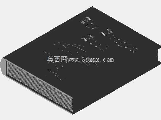 龙书