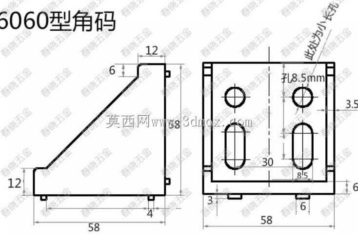 6060铝合金90度角托架
