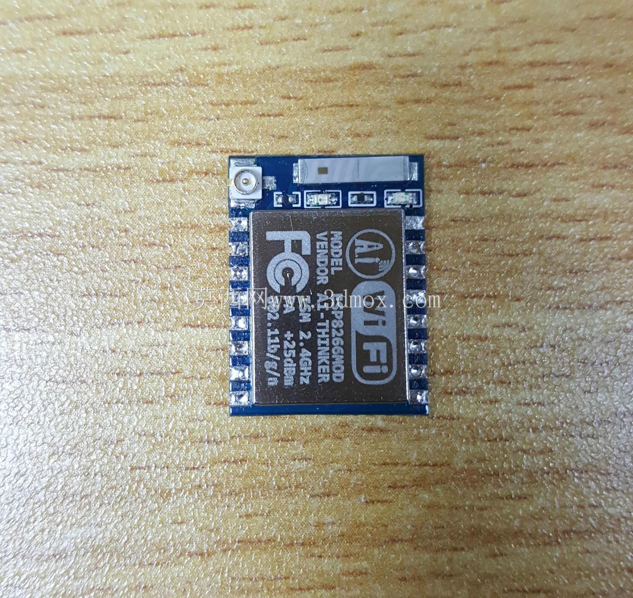 ESP8266-ESP07型