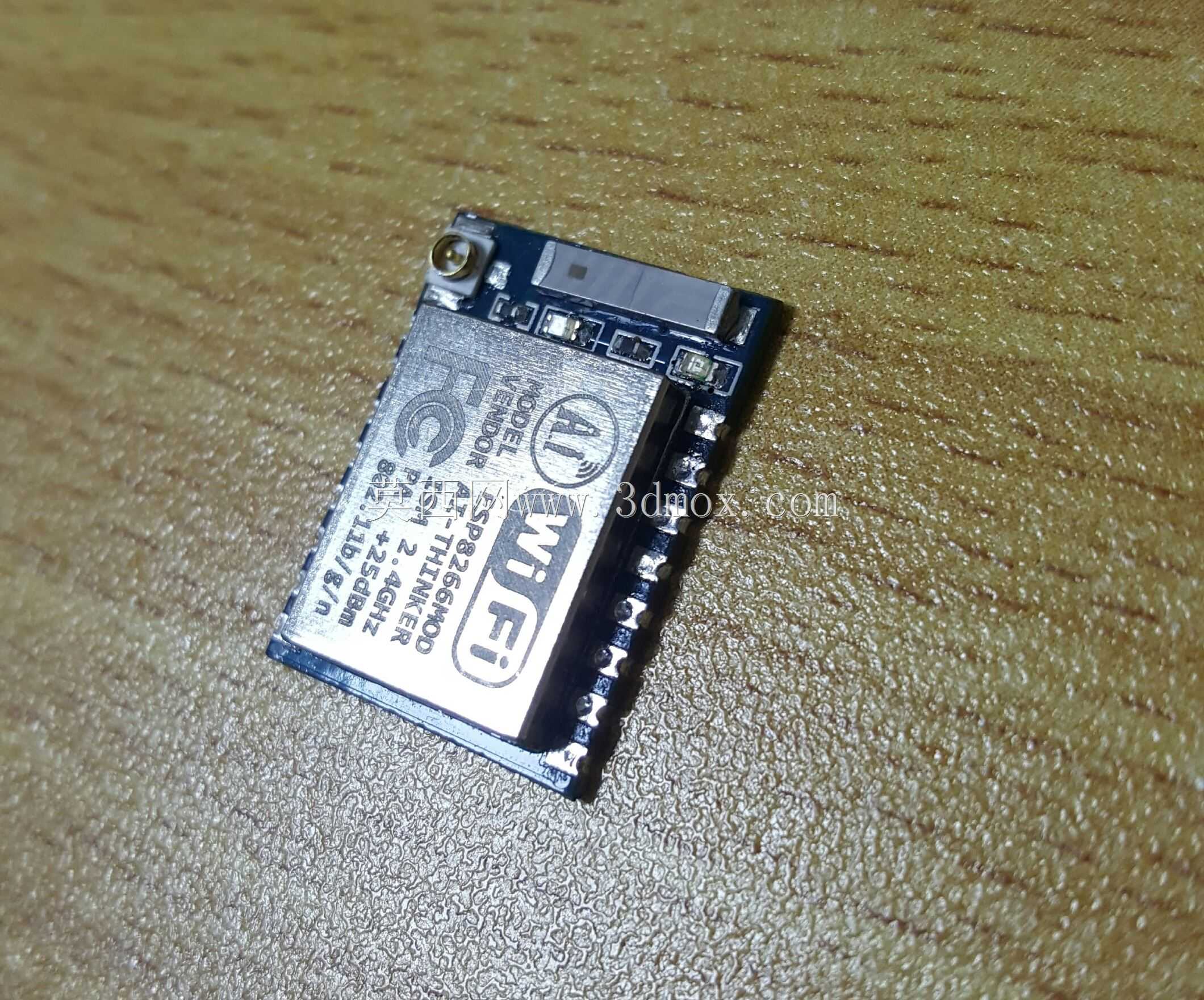 ESP8266-ESP07型