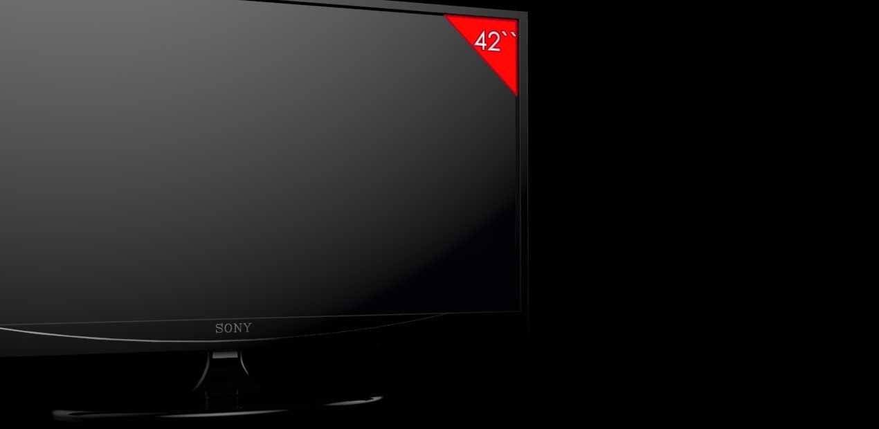索尼Bravia 42液晶显示器