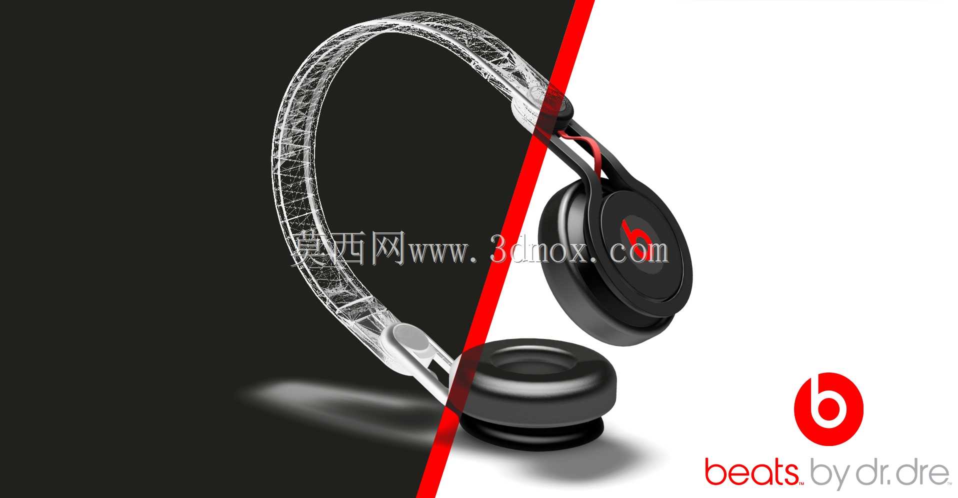 耳机Beats混音器