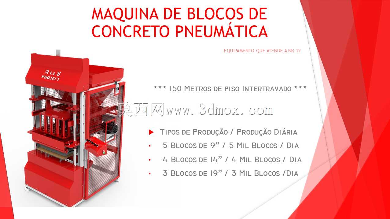 Máquina De Blocos E Pavers气动á蒂卡