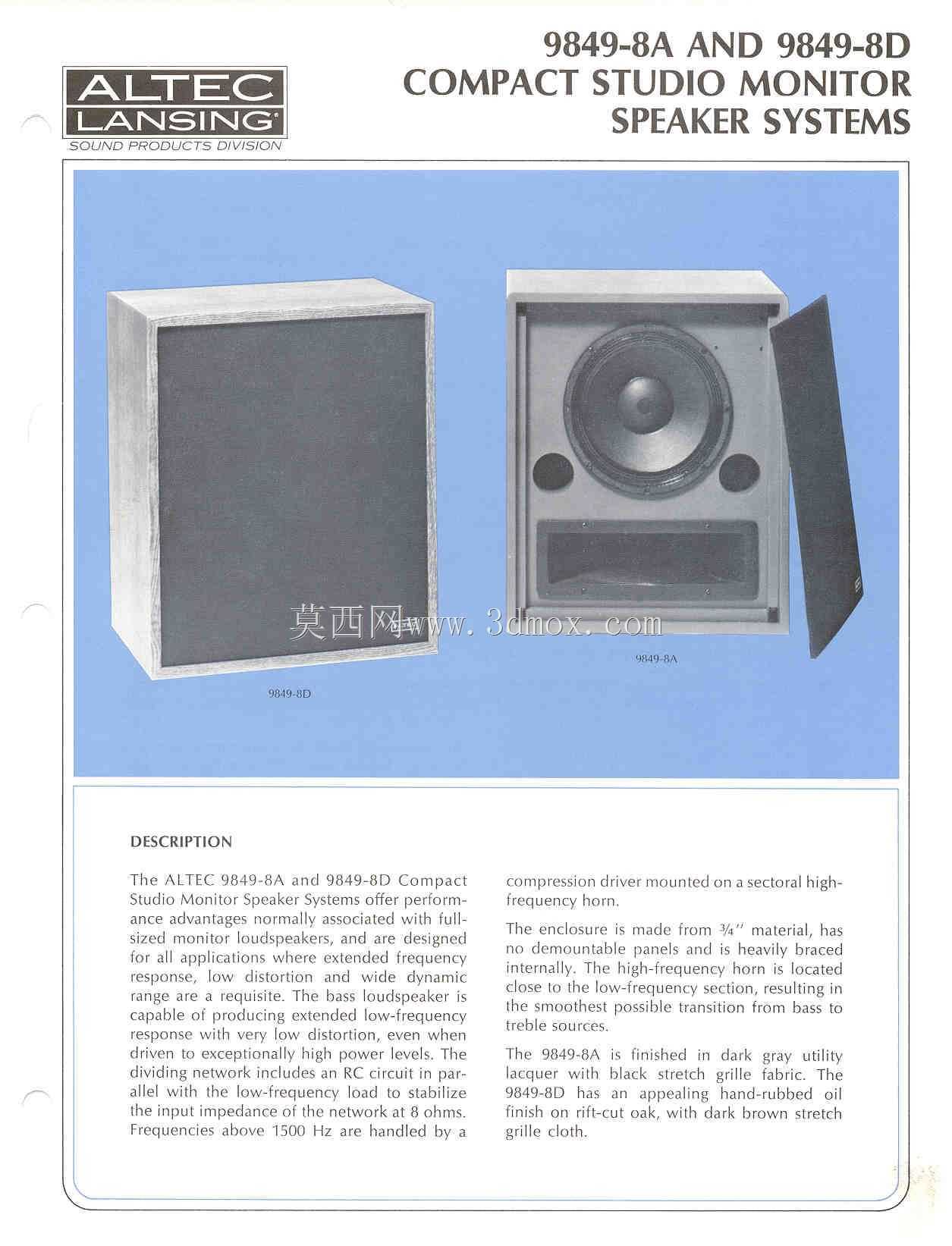 扬声器装运箱