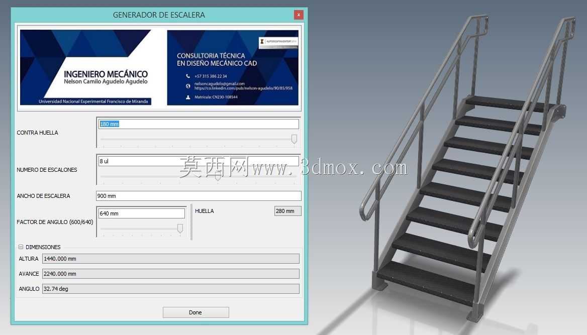 Escalera parametrizada con iLogic-发明家2016
