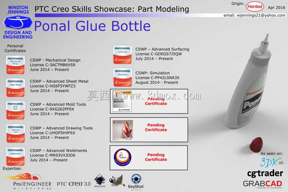 PTC Creo技能展示:Ponal胶水瓶