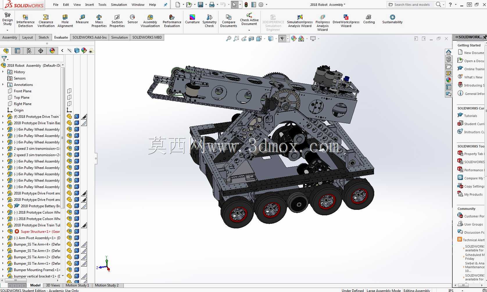 FRC 2168铝隼2017淡季原型