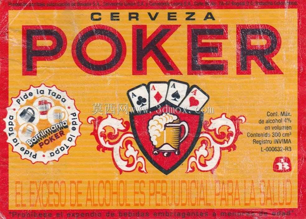 ơ��ƿ-Botella de Cerveza